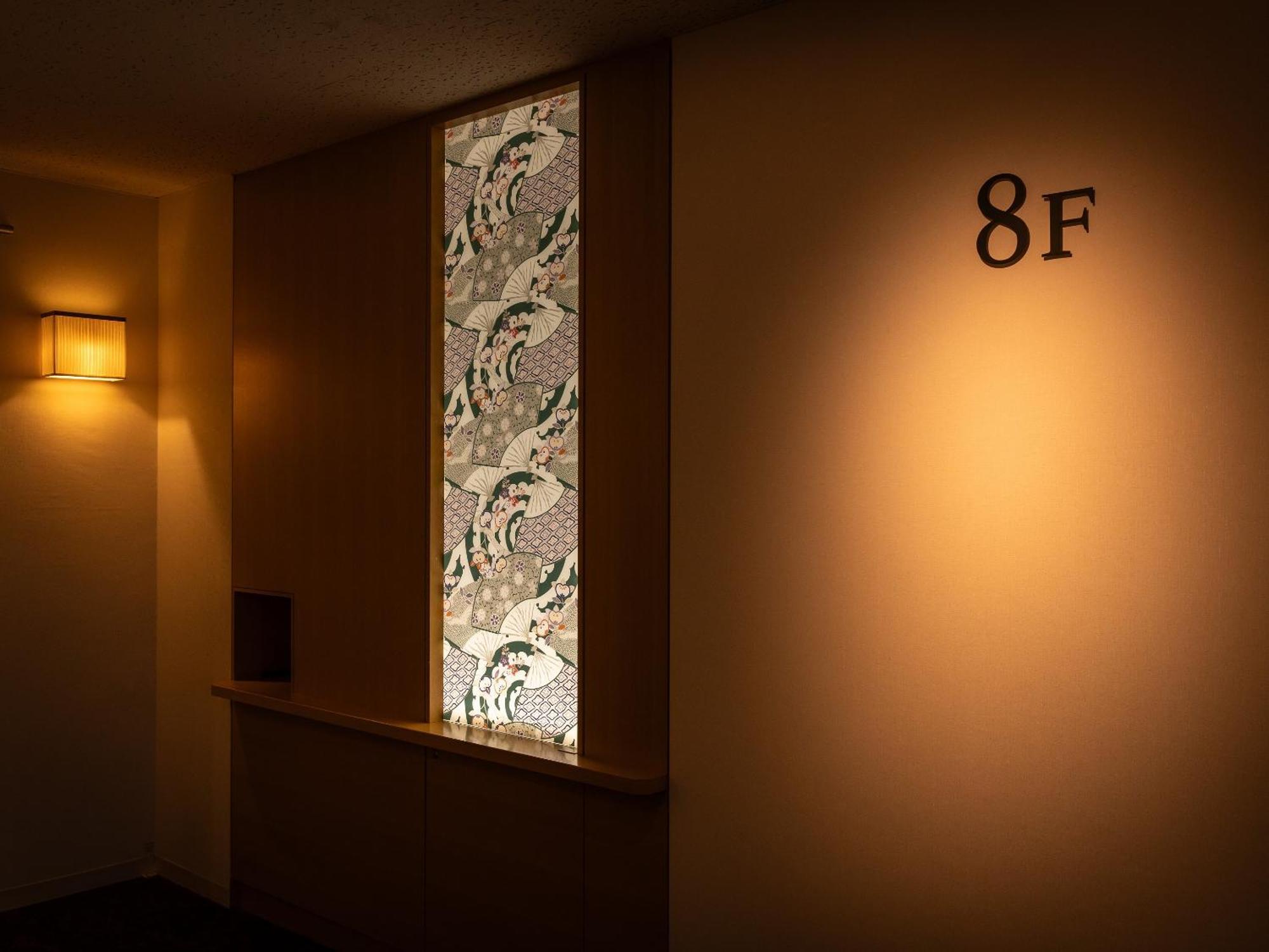 Loisir Hotel Classic Garden Kyoto Sanjo Екстериор снимка