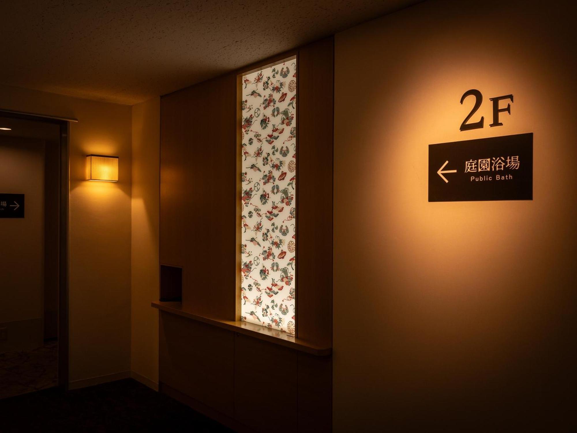 Loisir Hotel Classic Garden Kyoto Sanjo Екстериор снимка