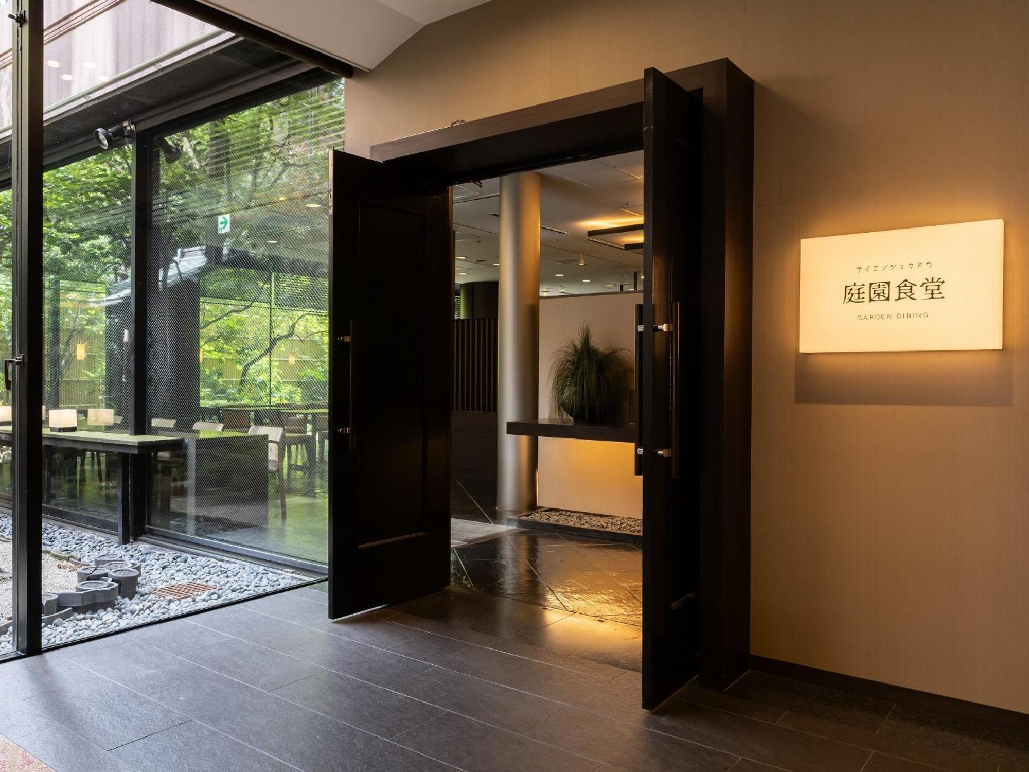 Loisir Hotel Classic Garden Kyoto Sanjo Екстериор снимка