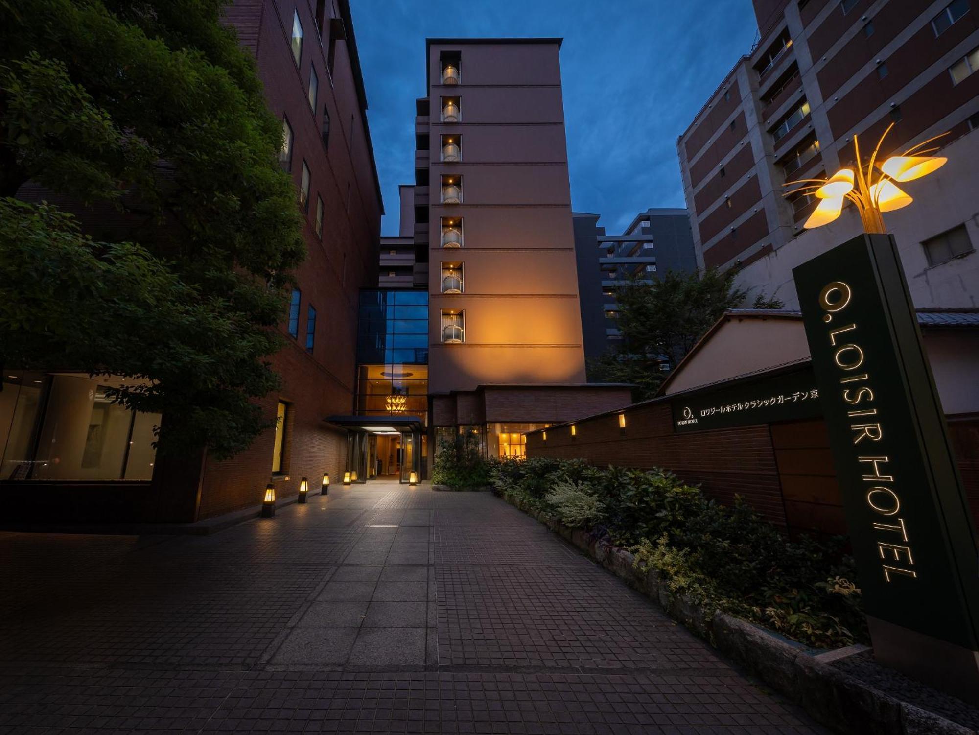 Loisir Hotel Classic Garden Kyoto Sanjo Екстериор снимка
